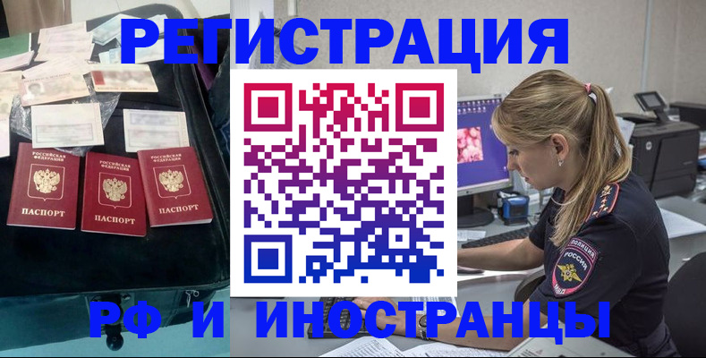 регистрация для дет. сада в Мариинском Посаде